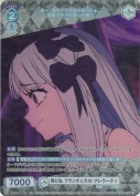 君と私 フランチェスカ・プレラーティ【CP】