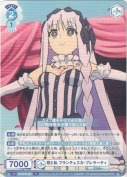 君と私 フランチェスカ・プレラーティ