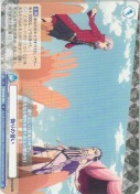 偽りの誓い