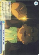 “銃士達よ、風車に挑め”