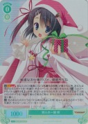 狩人の一族 梓【SR】