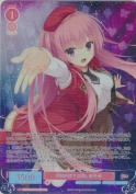 PERFECT GIRL あやせ【OFR】