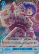 夏夜に咲く華 来海【SR】
