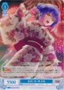 夏夜に咲く華 来海