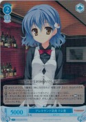 アレキサンド店員 ひよ里【SR】