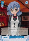 アレキサンド店員 ひよ里
