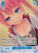 告白のやり直し 風実花
