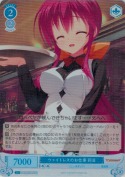 ウェイトレスのお仕事 莉音【SR】