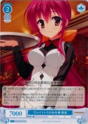 ウェイトレスのお仕事 莉音