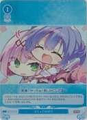コミュ力おばけ【SR】