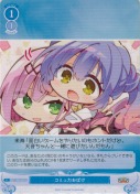 コミュ力おばけ
