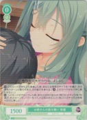 お姉さんの振る舞い 茉優【TD】