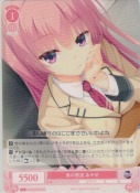 素の態度 あやせ【TD】