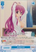 純真無垢 莉音【TD】
