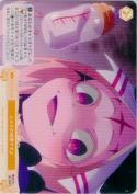 ミルクの時間ですよ