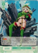 一斉掃射 レオパルト【RR】