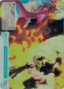 アタシはホテルに行くんだよ！【SR】