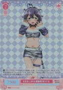 まほあこSM大感謝祭 柊うてな【SR】