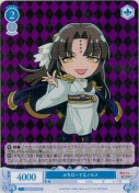 ぷちロードエノルメ