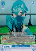 連携攻撃 ルベルブルーメ
