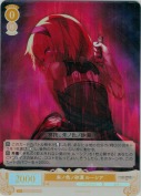 朱ノ色ノ砂漠 ルーシア【SR】