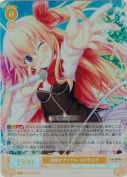 目指せアイドル ユウラシア【SR】