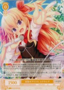 目指せアイドル ユウラシア