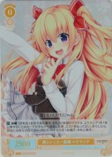 楽しいこと一直線 ユウラシア【SR】