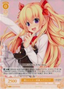 楽しいこと一直線 ユウラシア