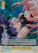 生命の息吹 パトリシア【SR】