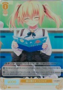 読み聞かせ パトリシア【SR】
