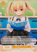 読み聞かせ パトリシア