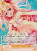 ぷかぷかタイム ユウラシア