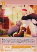 苦手なもの ルーシア＆ノラ