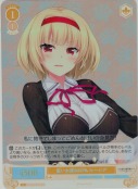 重い女度880% ルーシア【SR】