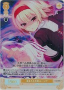 護るための剣 ルーシア【SR】