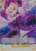 『復讐売りの少女』 パトリシア【SR】
