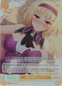 決闘の幕切れ ルーシア【SR】
