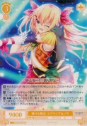 輝ける舞台 ユウラシア＆ノラ
