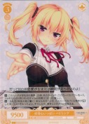 好奇心いっぱい パトリシア