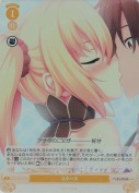 コクハク【SR】