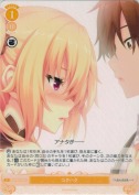 コクハク