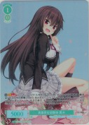 真面目な幼馴染 黒木【OFR】