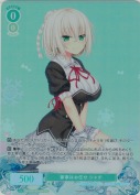 家事はお任せ シャチ【OFR】