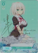 家事はお任せ シャチ【SPサイン】