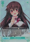 理想の恋愛 黒木【SR】