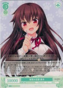 理想の恋愛 黒木【R】