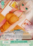 寂しさあまって シャチ