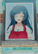 草葉の陰から ノラの母【SR】
