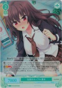伝説のカップル 黒木【SR】